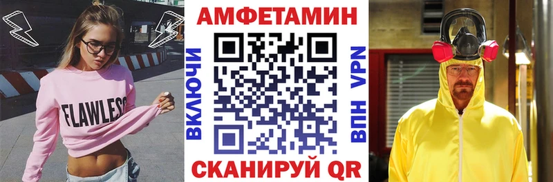 omg вход  Саров  Амфетамин Premium 