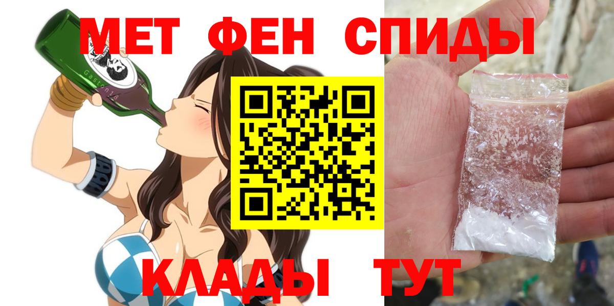 АМФ 98% Саров