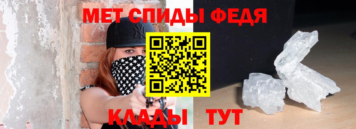 Саров  АМФЕТАМИН Розовый  Вход с VPN 