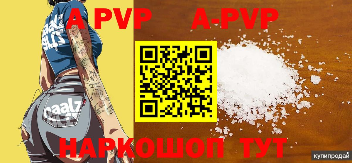 Галлюциногенные грибы Саров