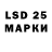 Лсд 25 экстази ecstasy ArturPauk 1