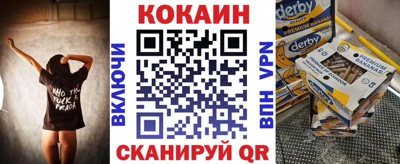 shop клад  Саров  COCAIN 97%  МЕГА маркетплейс 