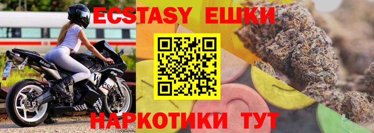 Канабис  Саров  МЕФ кристаллы  Вход с VPN 