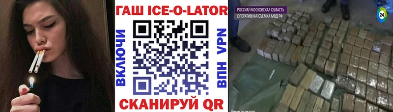 ГАШИШ hashish  блэк спрут зеркало  Саров  где можно купить  