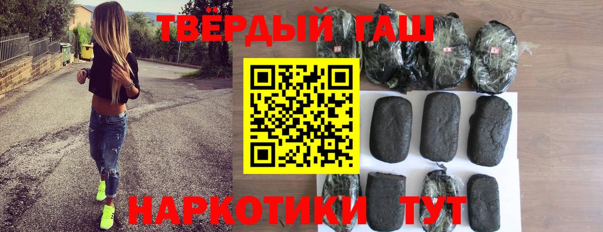 Гашиш Premium Саров