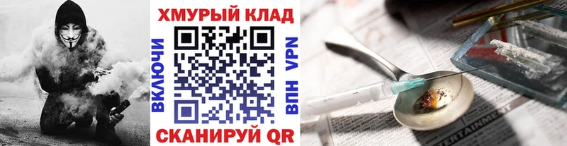 хочу   Саров  ГЕРОИН белый 
