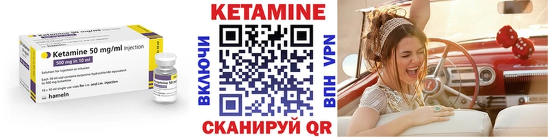 Кетамин VHQ  где купить наркоту  Саров 