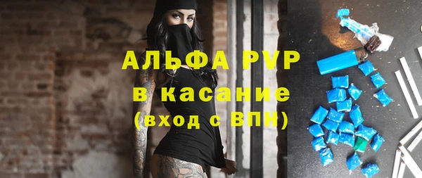 кристаллы Алексин