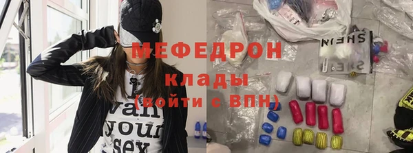 прущий лед Алзамай