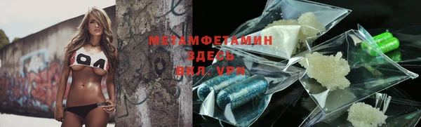 кристаллы Алексин