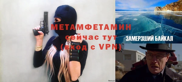 прущий лед Алзамай