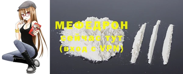 кристаллы Вязьма