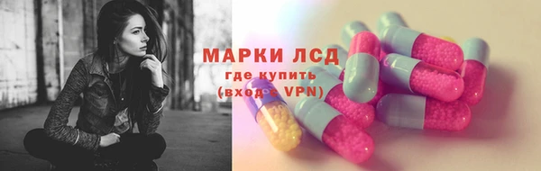 марки nbome Алексеевка