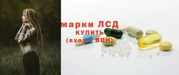 кристаллы Алексин