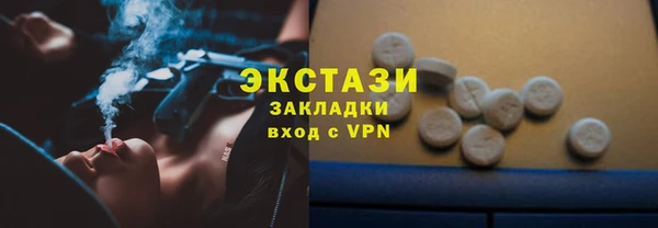 марки nbome Алексеевка