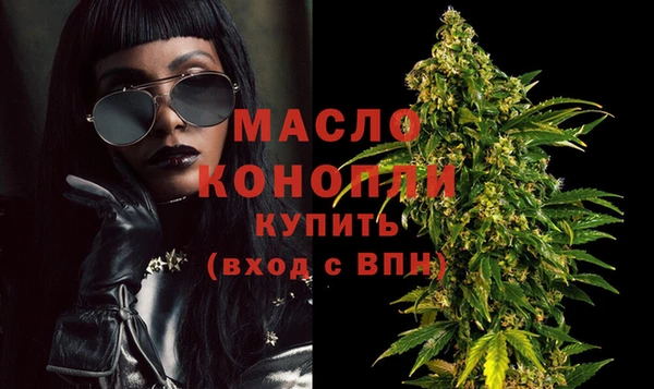 MDMA Вяземский