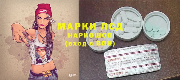 кристаллы Алексин