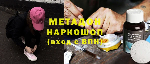 марки nbome Алексеевка