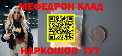прущие грибы Заволжье