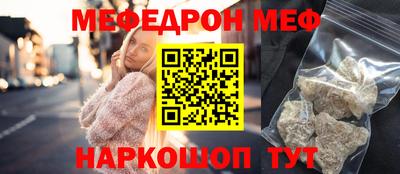 соль курить ск Жуковский