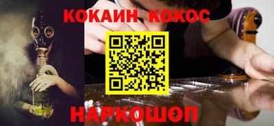 соль курить ск Жуковский