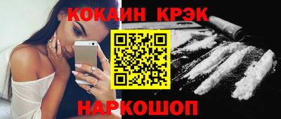 соль курить ск Жуковский