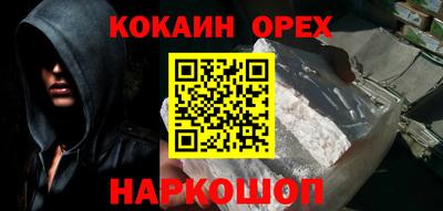 соль курить ск Жуковский