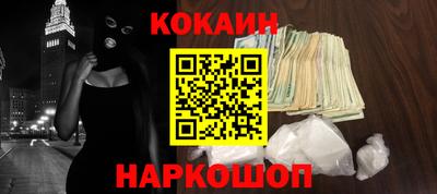соль курить ск Жуковский