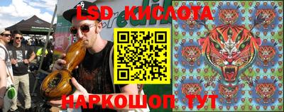 соль курить ск Жуковский