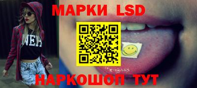соль курить ск Жуковский