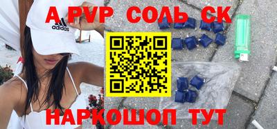 Альфа ПВП Заводоуковск