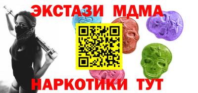 соль курить ск Жуковский