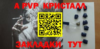 прущие грибы Заволжье
