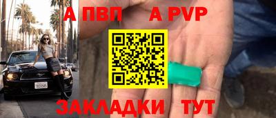 Альфа ПВП Заводоуковск