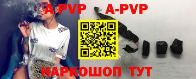 индика Чебаркуль