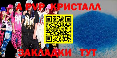 прущие грибы Заволжье