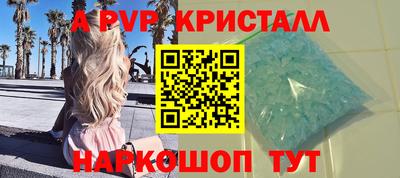 соль курить ск Жуковский