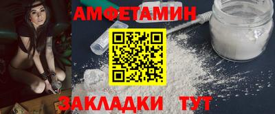 прущие грибы Заволжье