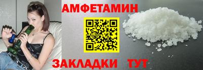 Альфа ПВП Заводоуковск