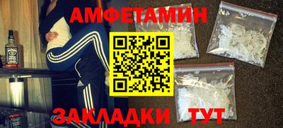 прущие грибы Заволжье