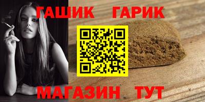 соль курить ск Жуковский