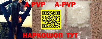 Альфа ПВП Заводоуковск