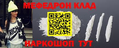 соль курить ск Жуковский