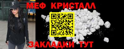 соль курить ск Жуковский