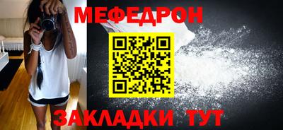 соль курить ск Жуковский