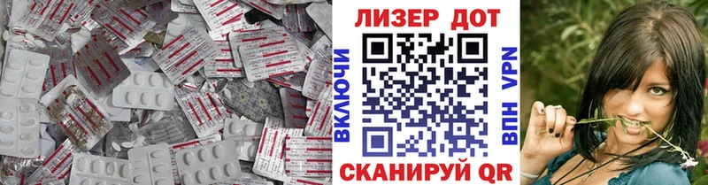 KRAKEN как войти Саров Лсд 25 экстази кислота