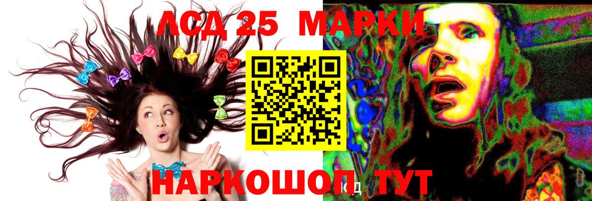 Саров  ЛСД экстази кислота  LSD-25 экстази  LSD-25 экстази ecstasy  Вход с VPN 