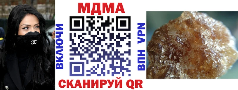 MDMA crystal  Саров 