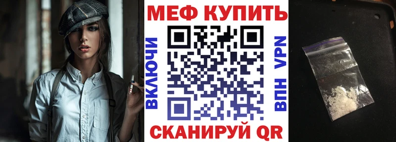 Меф кристаллы  Саров 