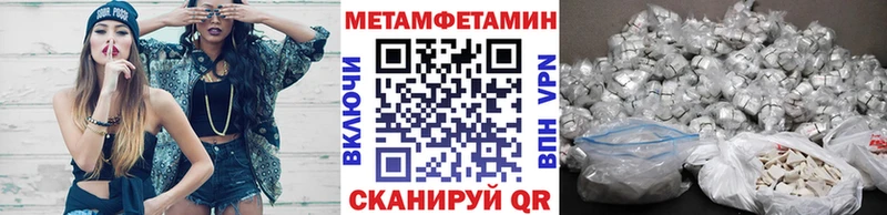 МЕТАМФЕТАМИН пудра  это состав  Саров 